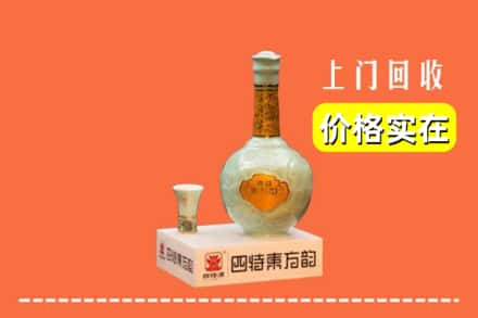 宜都市回收四特酒