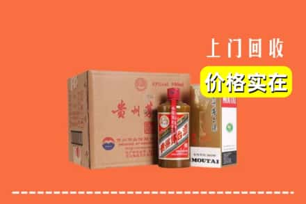 宜都市回收精品茅台酒