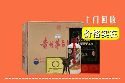 宜都市回收陈酿茅台酒