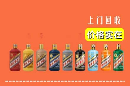 宜都市回收生肖茅台酒